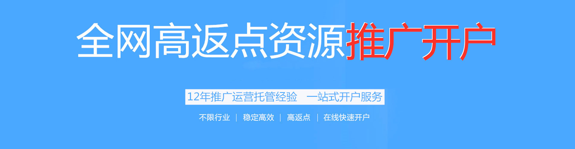 沁水谷歌竞价