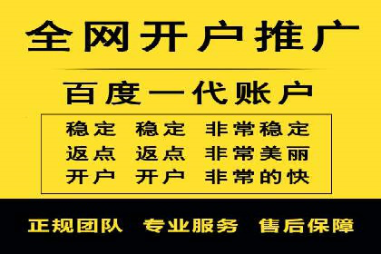 百度SEM与社交媒体结合的营销案例