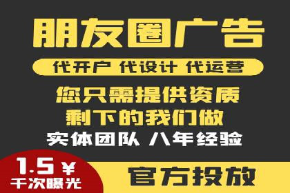 成功案例：SEM推广竞价代运营助力企业转型